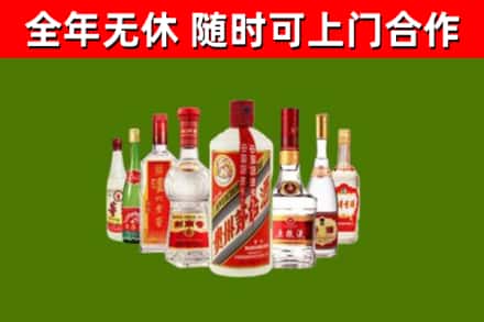 黑河回收名酒