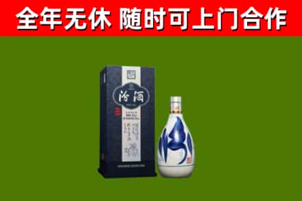 黑河回收汾酒
