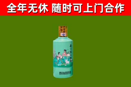黑河回收节气茅台酒