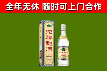 黑河烟酒回收80沱牌曲酒2.jpg