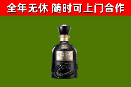 黑河烟酒回收古20酒.jpg