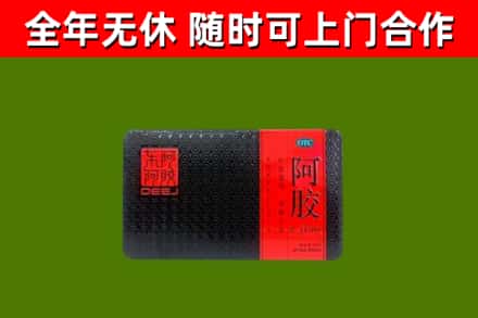 黑河回收阿胶